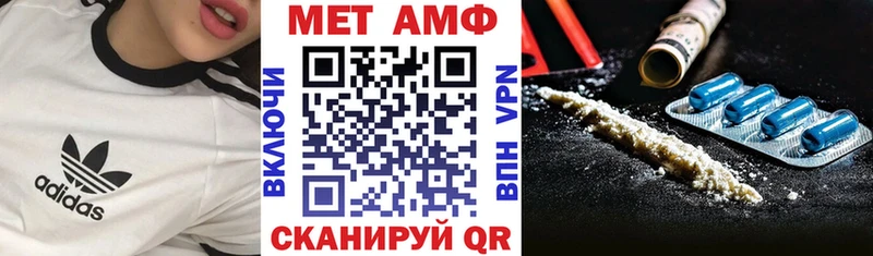 Купить где  Артём  Амфетамин Premium 