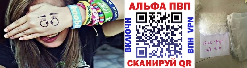 Купить где  Артём  Альфа ПВП СК КРИС 