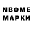 Кетамин ketamine NORA KREMMERT