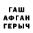 БУТИРАТ BDO Jamie Matthias
