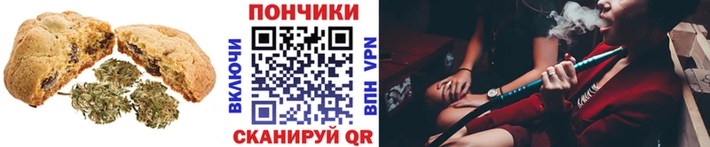 Купить где  Артём  Canna-Cookies конопля 