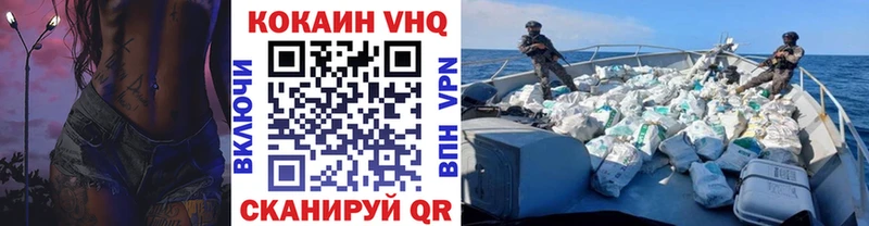 КОКАИН 98%  Купить где  Артём 