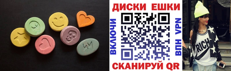 Купить где  Артём  Экстази диски 