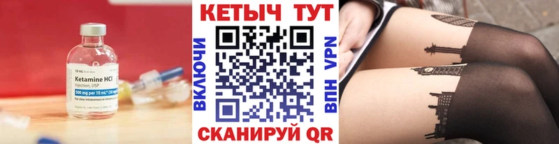 Купить где  Артём  КЕТАМИН ketamine 