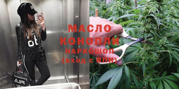 каннабис Нефтегорск