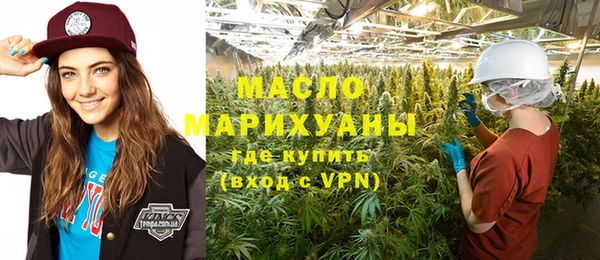 каннабис Нефтегорск