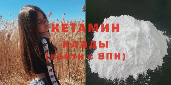 каннабис Нефтегорск