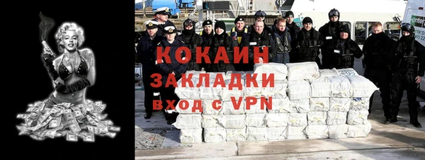 каннабис Нефтегорск