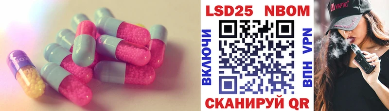 Купить закладки  Артём  LSD-25 экстази кислота 