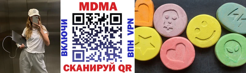Купить где  Артём  МДМА VHQ 
