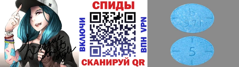 Купить где  Артём  Первитин мет 