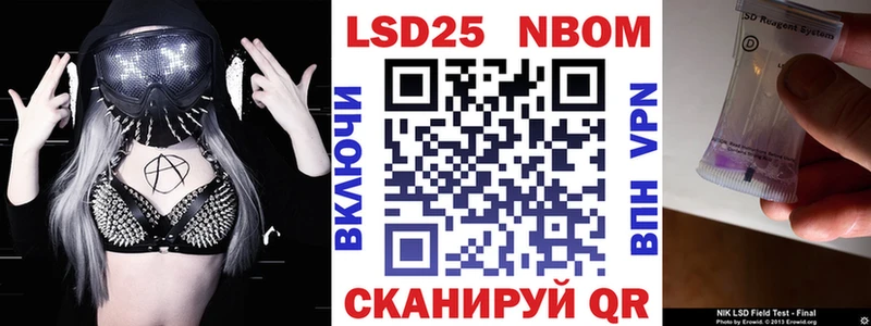 Марки 25I-NBOMe 1,5мг  Купить  Артём 