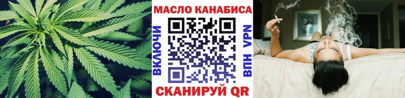 ТГК вейп  Купить  Артём 